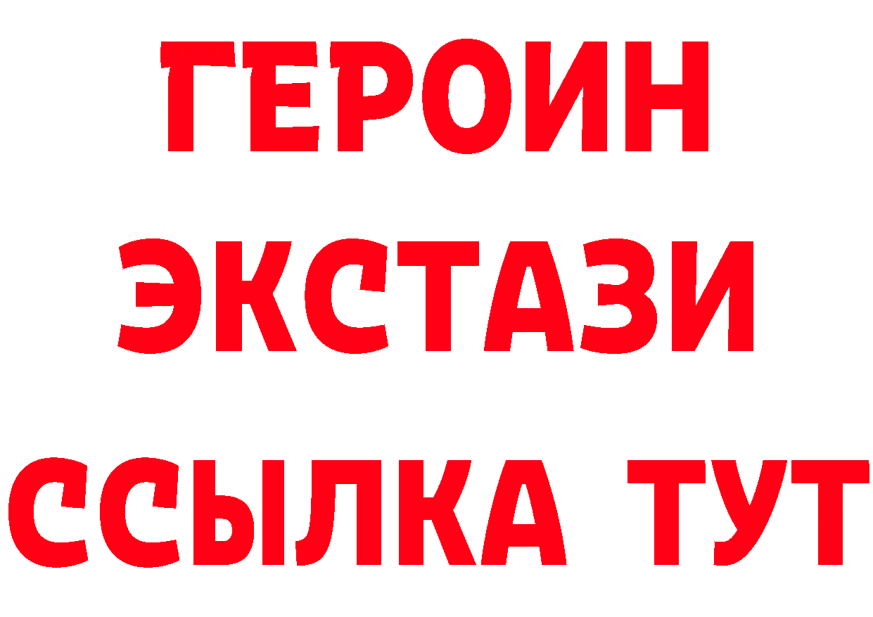 Метадон VHQ ТОР это блэк спрут Курчатов